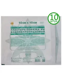 Пластырь-повязка 10х10 см, нетканая с прокладкой, 10 шт LEIKO 10905663 купить за 382 ₽ в интернет‑магазине Wildberries