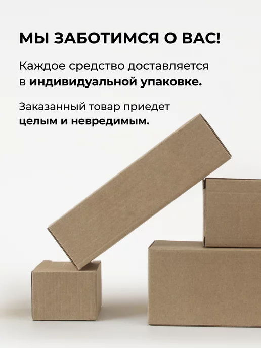 WHITE COSMETICS Набор 2 в 1 Шампунь + Кондиционер для волос 1000 мл, 1000 мл, фото 7
