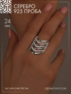 Серебряное ювелирное кольцо с алмазной гранью 230822б-2 Красная Пресня 10905923 купить за 1 727 ₽ в интернет-магазине Wildberries