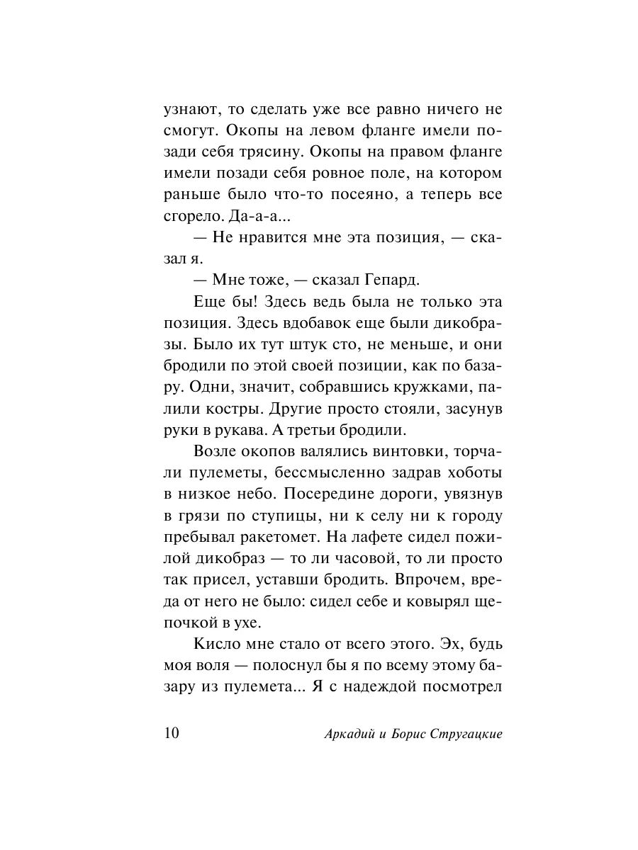 С чем носить черную водолазку мужчине в 2023 году