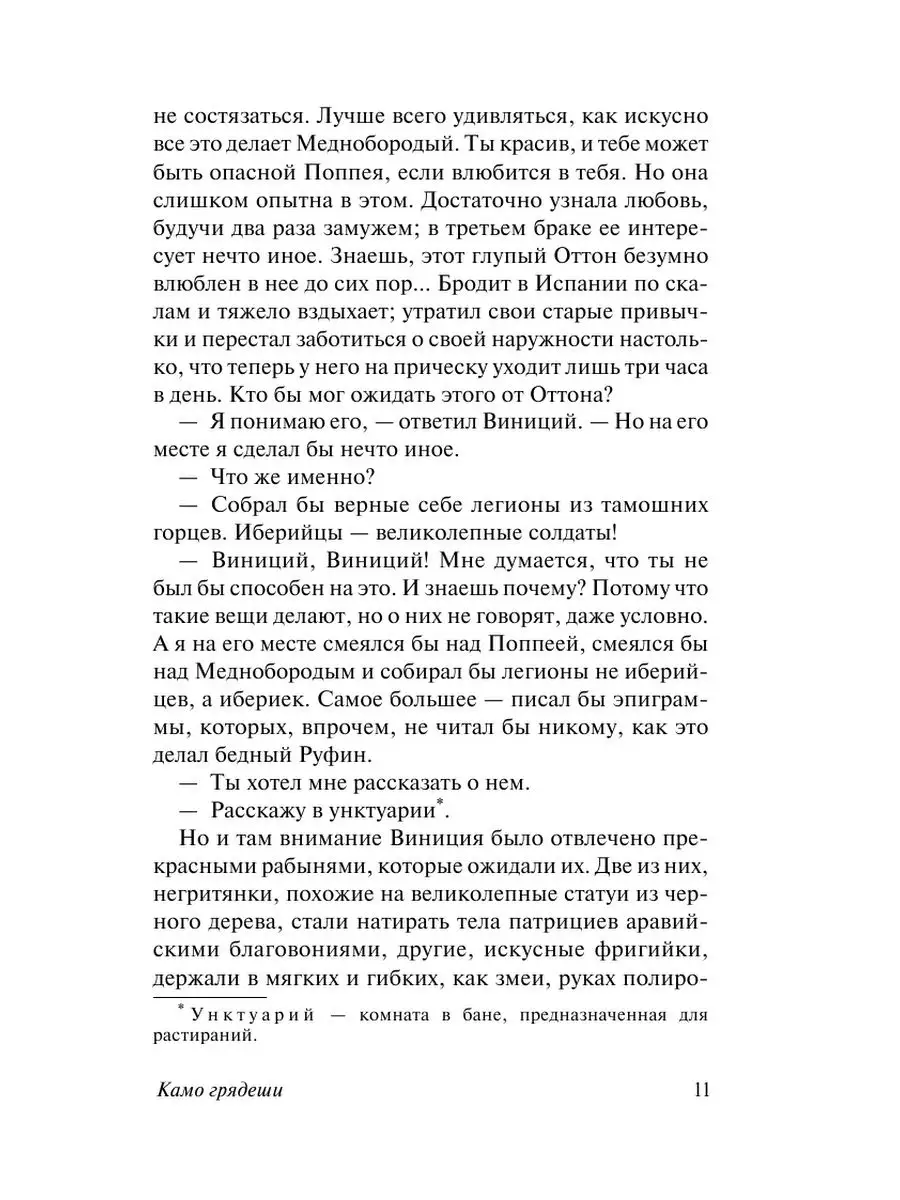 Негритянки против белого парня. | Пикабу