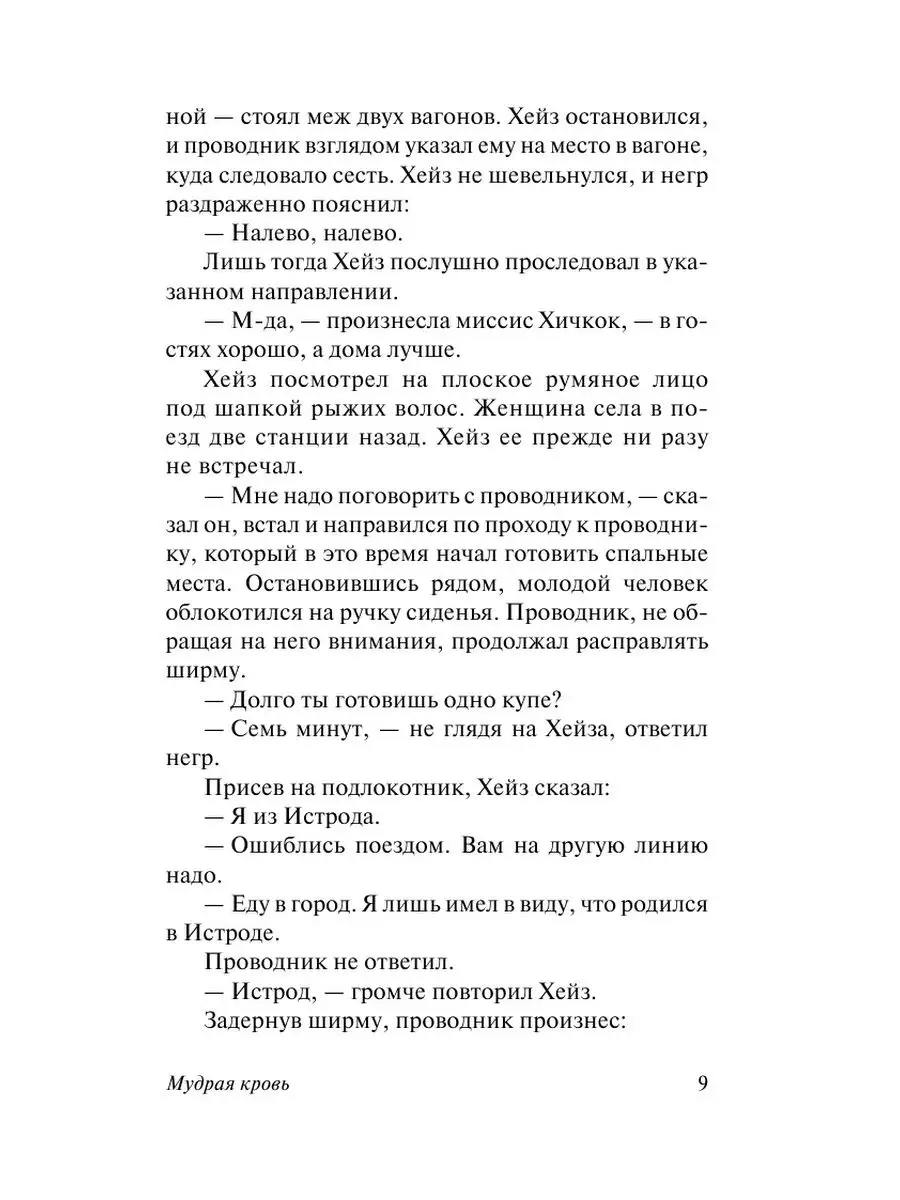 Девушка села на раба и накормила его пиздой: обалденная коллекция порно видео на arakani.ru