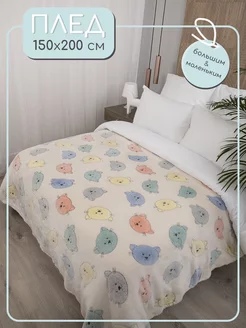 Пушистый плед на диван и кровать 150х200 см Baby Nice 10908592 купить за 1 138 ₽ в интернет-магазине Wildberries