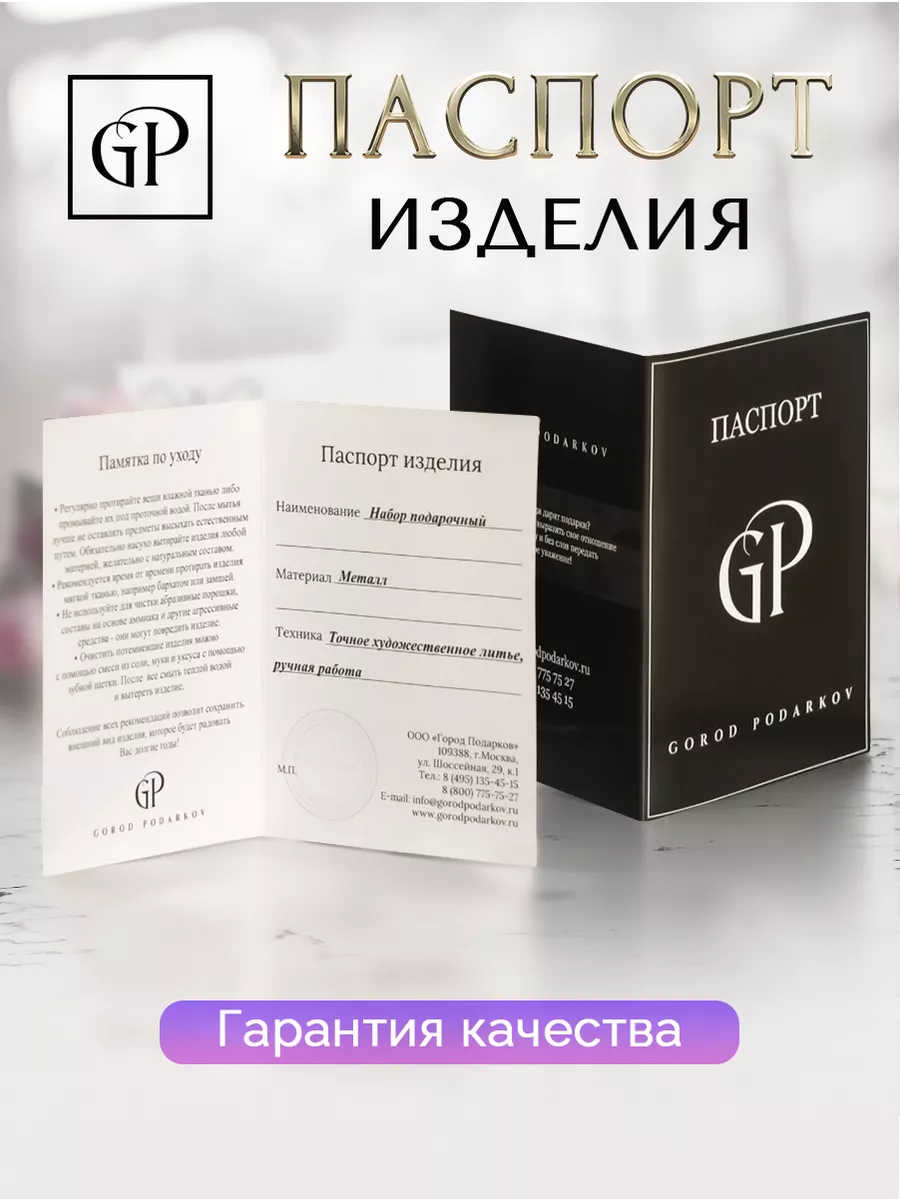 Бокал для коньяка и виски подарочный набор на юбилей 50 лет ГОРОД ПОДАРКОВ  10912529 купить за 6 767 ₽ в интернет-магазине Wildberries