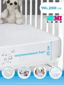 Наматрасник 90х200 см непромокаемый на резинке с бортом MiMi Land 10914381 купить за 808 ₽ в интернет-магазине Wildberries