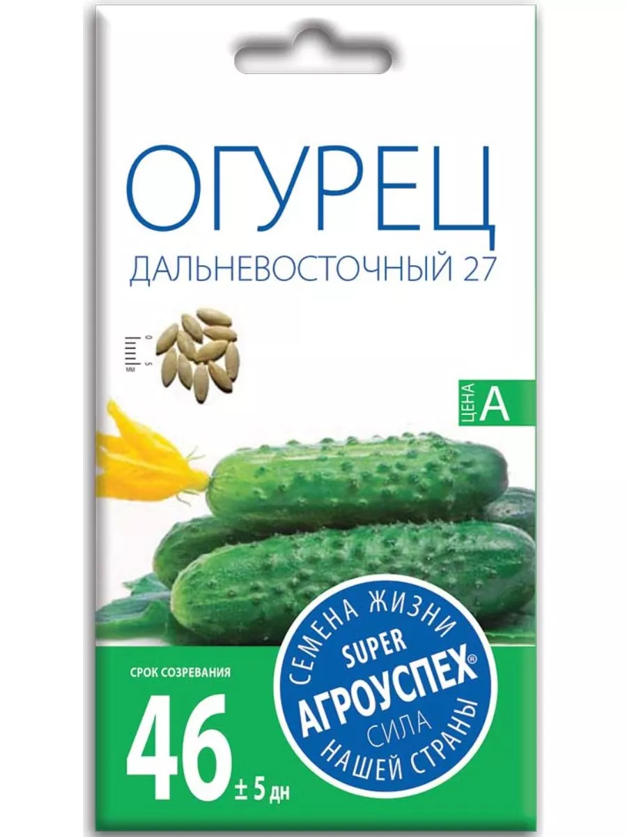 Семена огурец Дальневосточный 27, 0,5 г в пакете АГРОУСПЕХ 10916135 купить  за 70 ₽ в интернет-магазине Wildberries