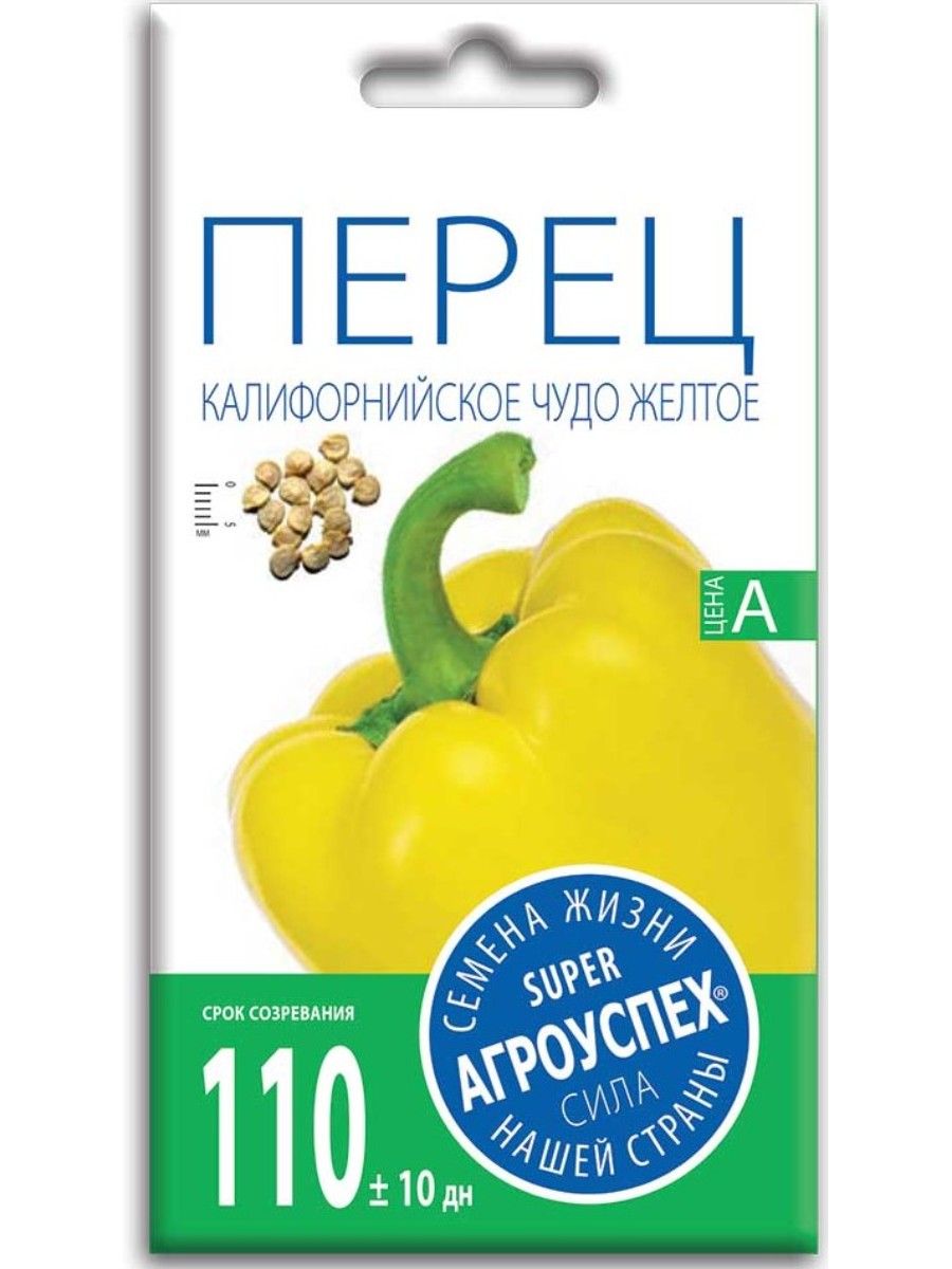 Перец желтое чудо описание. Перец желтое чудо. Перец сладкий калифорнийское чудо фиолетовое f1 0,1г СЕДЕК.