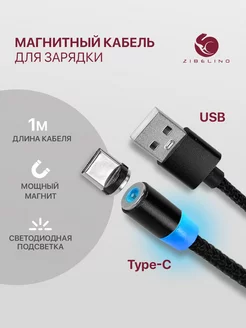Интернет‑магазин Wildberries: широкий ассортимент товаров - скидки каждый день!