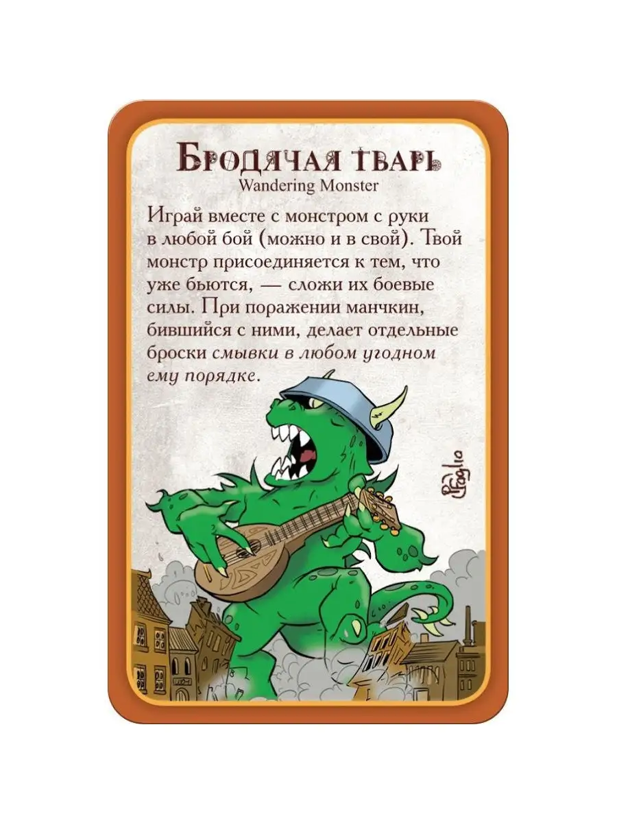 Настольная игра Манчкин Стимпанк Hobby World 10916560 купить за 1 100 ₽ в  интернет-магазине Wildberries