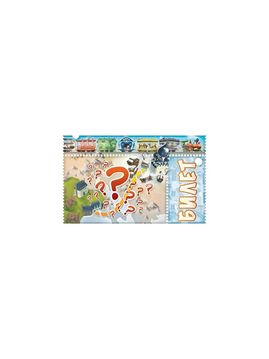 Настольная игра Ticket to Ride Junior: Европа Hobby World 10916567 купить  за 4 390 ₽ в интернет-магазине Wildberries