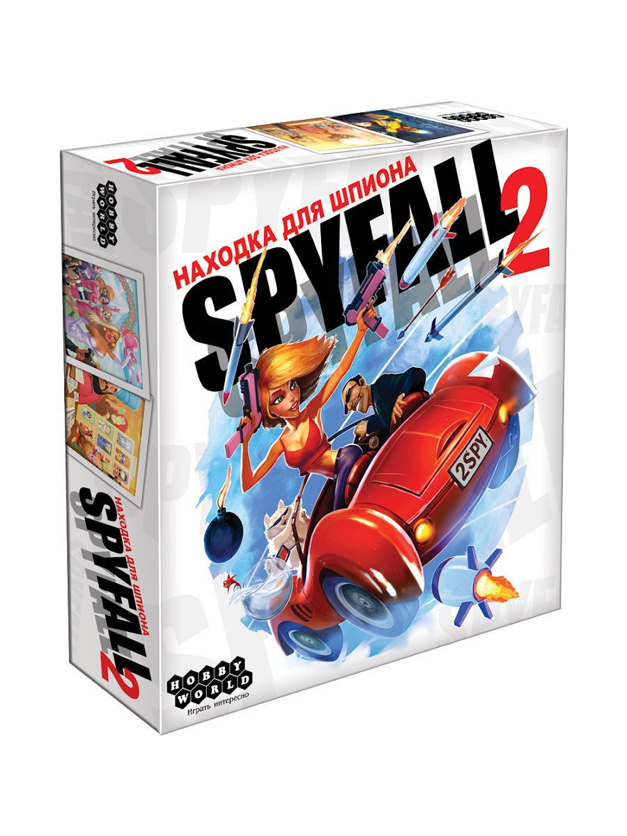 Настольная игра Находка для шпиона 2 / Spyfall 2 Hobby World 10916568  купить за 1 503 ₽ в интернет-магазине Wildberries