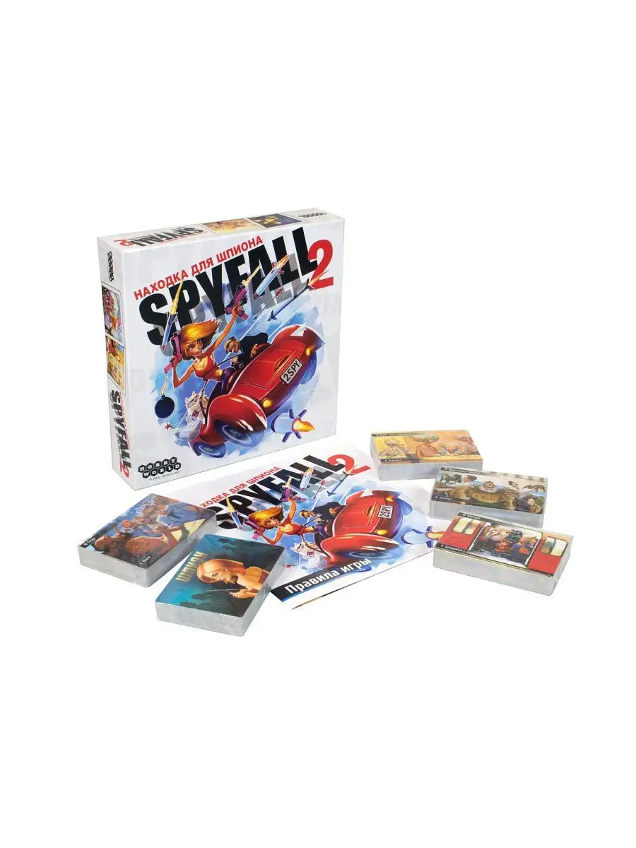 Настольная игра Находка для шпиона 2 / Spyfall 2 Hobby World 10916568  купить за 1 638 ₽ в интернет-магазине Wildberries