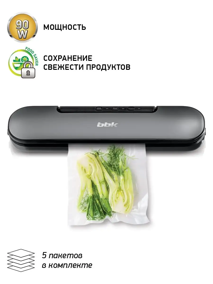 Вакуумный упаковщик BVS601 BBK 10921143 купить в интернет-магазине  Wildberries