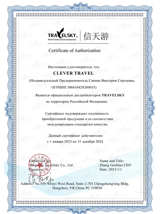 Travelsky Подушка для путешествий дорожная надувная H-образная, черный, фото 2