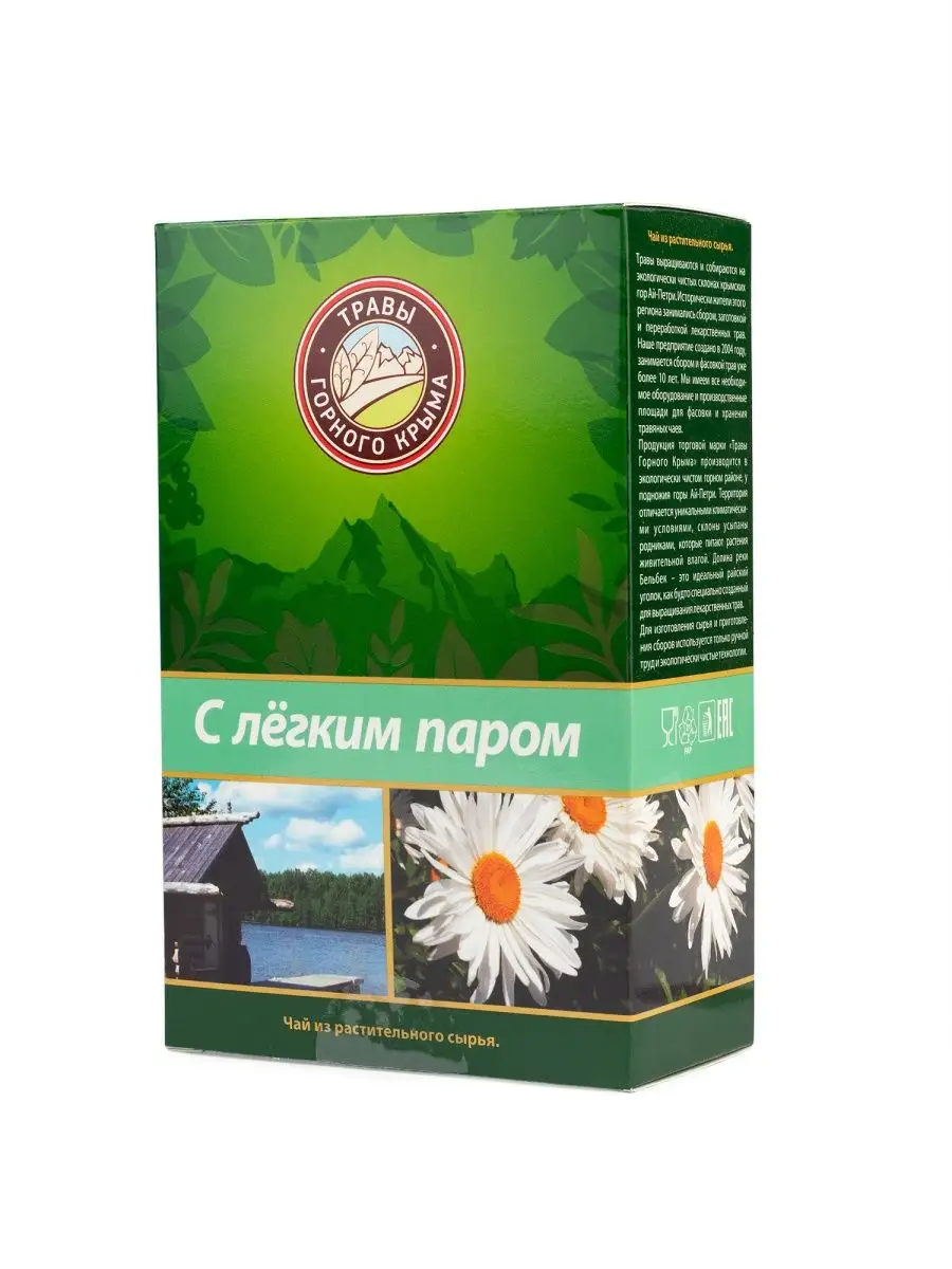 Травяной чай С легким паром для бани и сауны сбор фиточай Травы Горного  Крыма 10925085 купить за 267 ₽ в интернет-магазине Wildberries