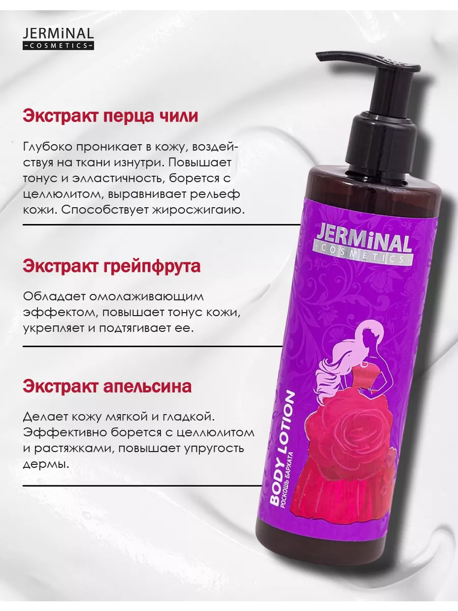 TETE Антицеллюлитный лосьон с кофеином и карнитином, ULTRA anticellulite serum 30мл, Швейцария!