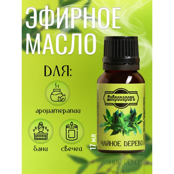 Эфирное масло для бани и сауны Чайное дерево