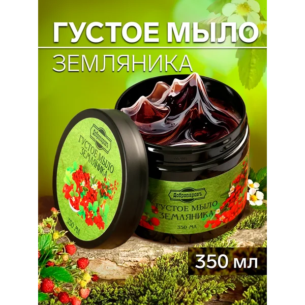 Густое мыло для волос и тела с ароматом земляники для бани