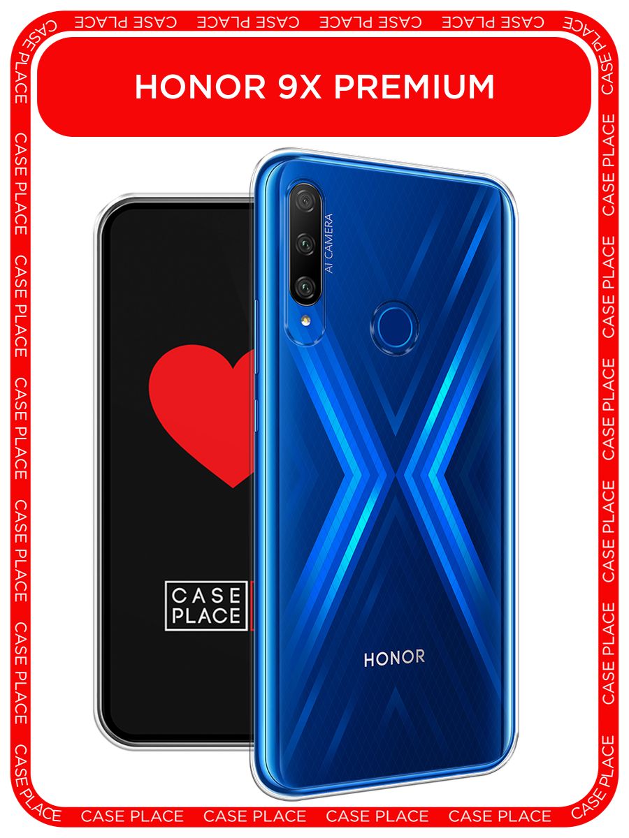 Чехол на хонор х9 а. Honor 9x Premium. Хонор 9x премиум.