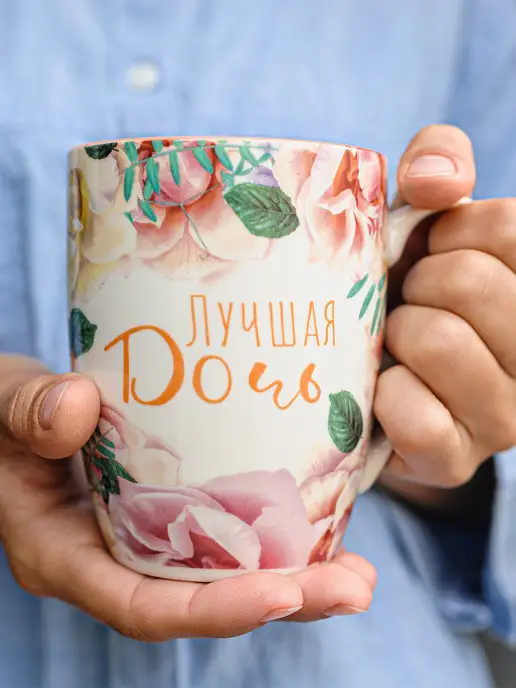 Be Happy Именная кружка Вероника, оранжевый, фото 4