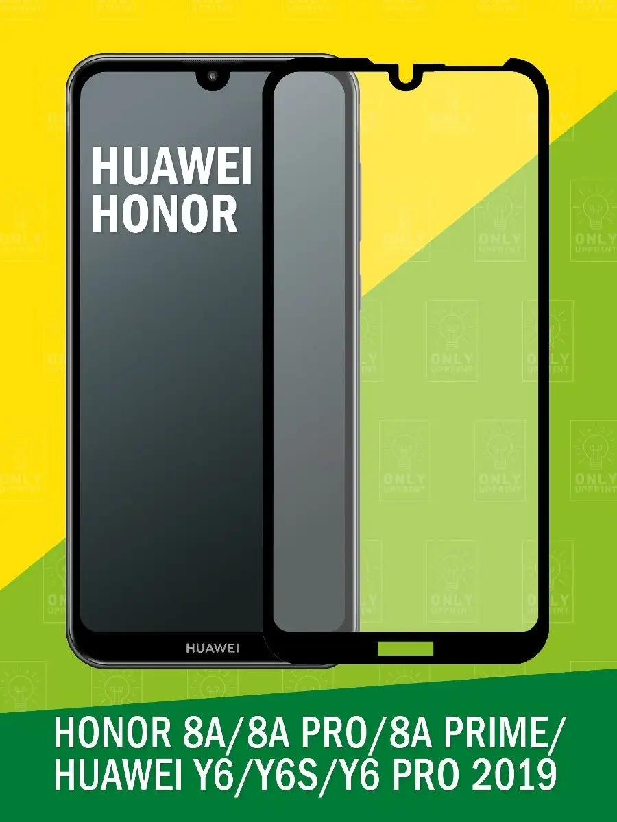 Защитное стекло для Honor 8A / Honor 8A Pro / Huawei Y6 onlyupprint  10934462 купить за 148 ₽ в интернет-магазине Wildberries