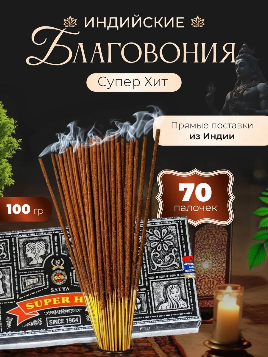 Әкесі қызын жыныстық қатынаспен жазалайды