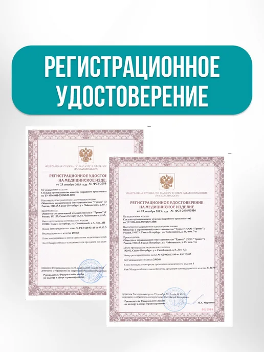 Trives Стельки ортопедические пяточный амортизатор шпора, красный, фото 8