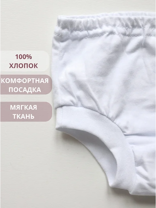 Колибри Трусики для новорожденных хлопок набор 3 шт, 3 шт, фото 5
