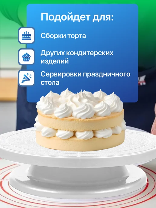 Сибирская посуда Тортовница вращающаяся для торта 28 см, белый, фото 3