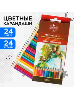 Карандаши цветные акварельные набор Mondeluz 3718 (24 цвета) Koh-i-Noor 10945595 купить за 798 ₽ в интернет-магазине Wildberries