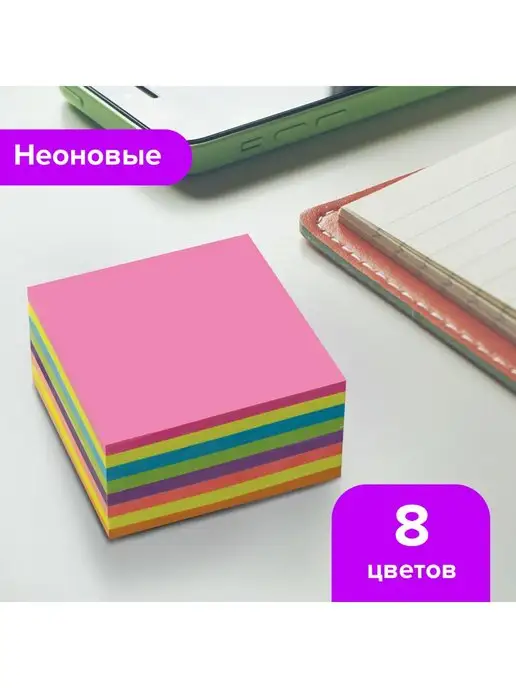 Brauberg Бумага стикеры для заметок записей, голубой, фото 2
