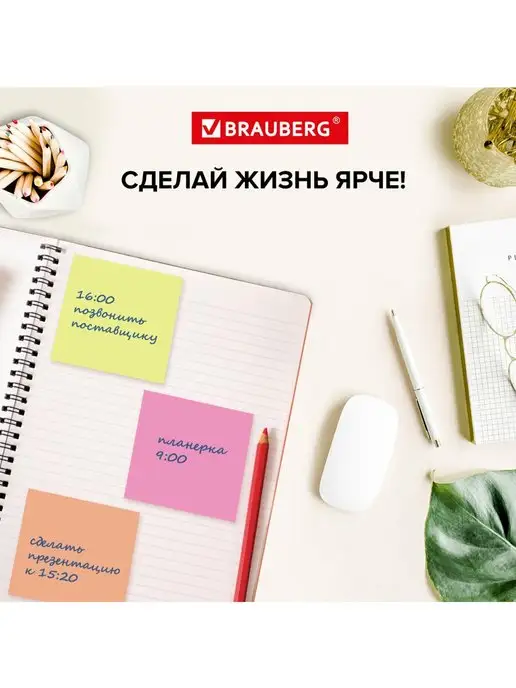Brauberg Бумага стикеры для заметок записей, голубой, фото 3