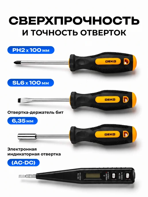 DEKO Набор инструментов в чемодане DKMT102, 102 шт, 102 шт, фото 4