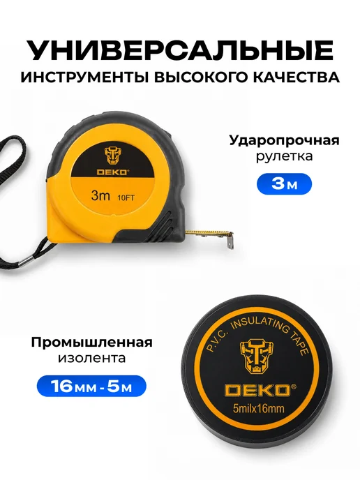 DEKO Набор инструментов в чемодане DKMT102, 102 шт, 102 шт, фото 7