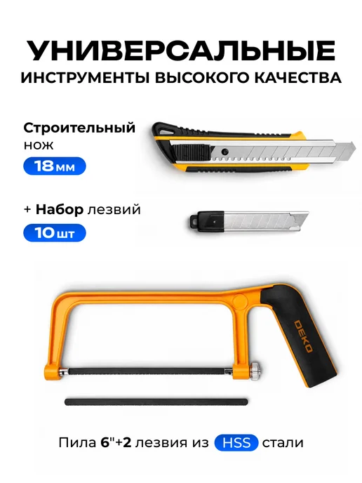 DEKO Набор инструментов в чемодане DKMT102, 102 шт, 102 шт, фото 8