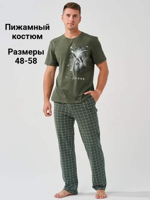 TLG Пижама со штанами и футболкой, зеленый, фото 2