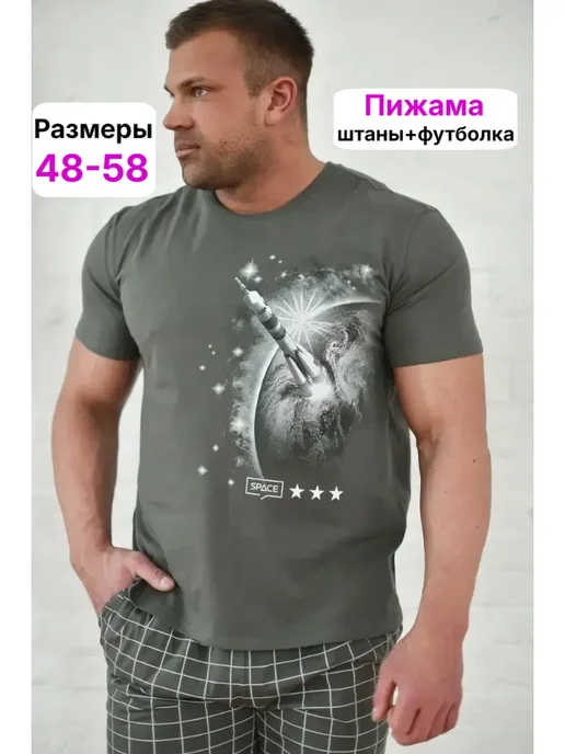 TLG Пижама со штанами и футболкой, зеленый, фото 5