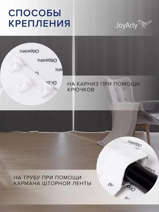 JoyArty Фотошторы "Тающее озеро среди гор" оксфорд 340х265, 340x265, фото 5