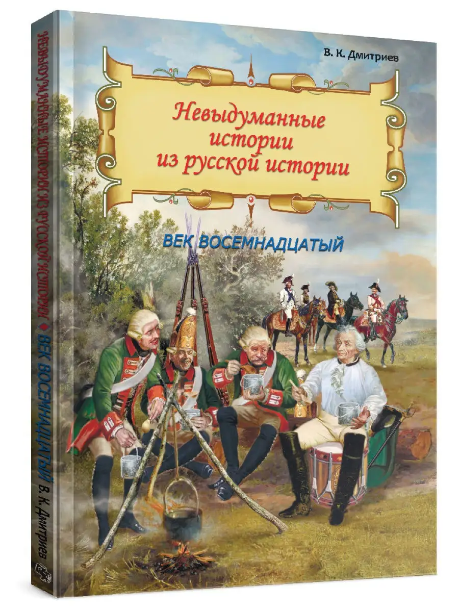 Стартовая | РОССИЯ ОнЛайн