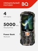 Мобильный телефон кнопочный 4 SIM с пауэрбанком громкий BQ 10958337 купить за 1 935 ₽ в интернет‑магазине Wildberries