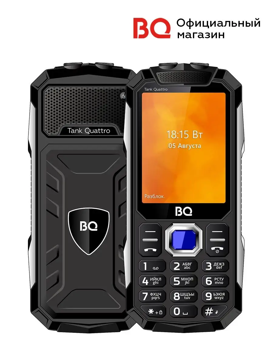 Сотовый телефон 2819 Tank Quattro / 4SIM BQ 10958341 купить в  интернет-магазине Wildberries