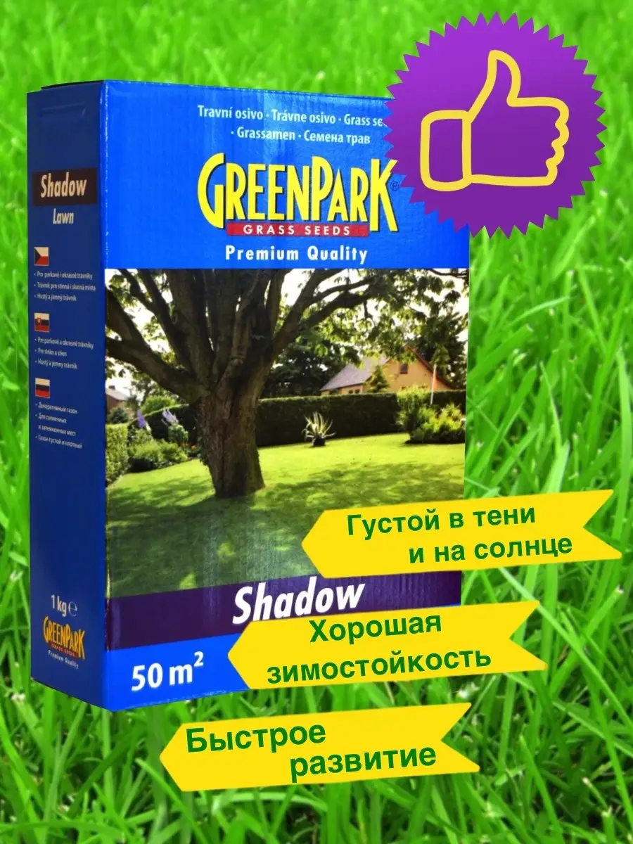 Газонная трава теневыносливая декоративная 1 кг на 30 м2 GreenPark 10961113  купить в интернет-магазине Wildberries