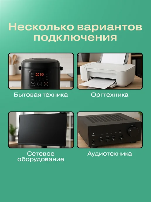 REXANT Сетевой кабель питания С7 1.8 м евровилка для устройств, 1,8 м, фото 4