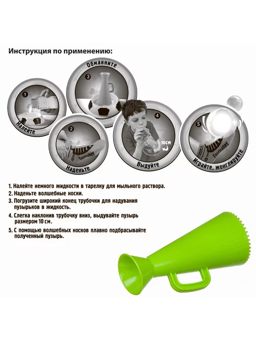 Bondibon Игровой набор генератор эластичных мыльных пузырей с носками, синий, фото 3