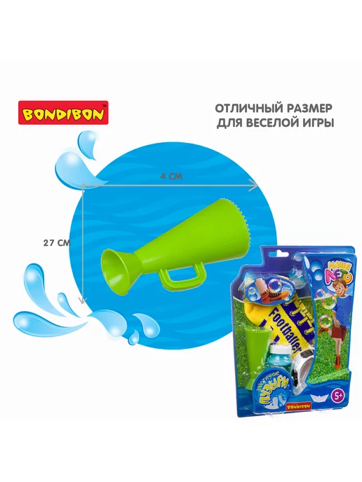 Bondibon Игровой набор генератор эластичных мыльных пузырей с носками, синий, фото 4