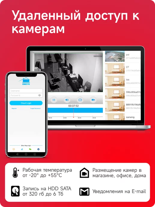 Ps-Link Комплект IP видеонаблюдения KIT-A201IP-POE, вариант, фото 5