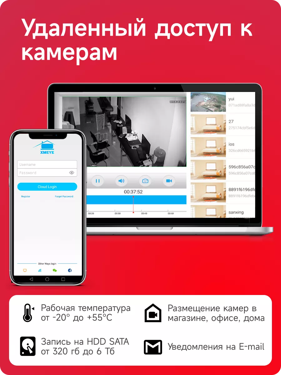 Комплект IP видеонаблюдения 2Мп Ps-Link KIT-A204IP-POE PS-link 10965277  купить за 15 867 ₽ в интернет-магазине Wildberries