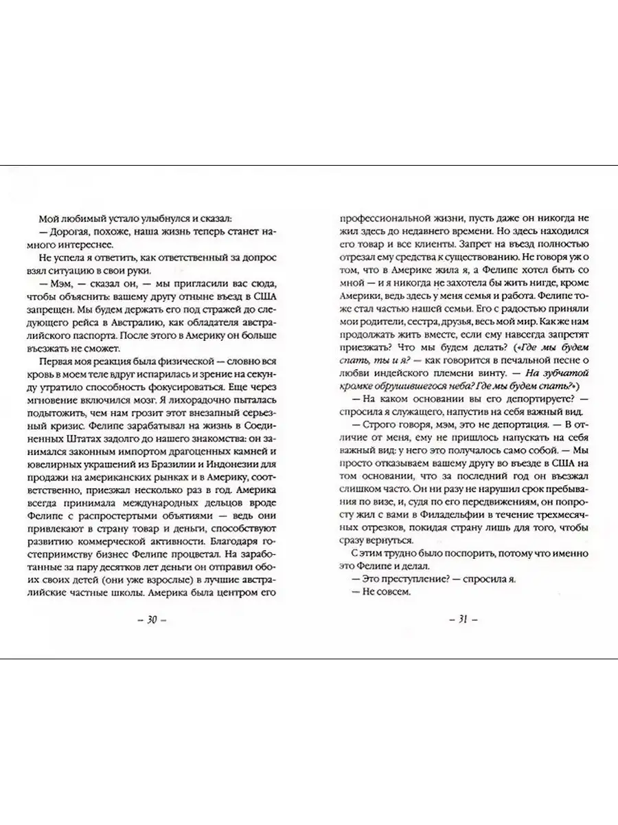 Сочинения о маме учеников 2 и 3 класса частной школы Взмах