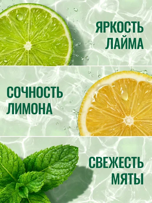 Laimon Лимонад Fresh Лайм, Лимон, Мята 0,5 л.х 12 шт, 500 мл, 12 шт, фото 2