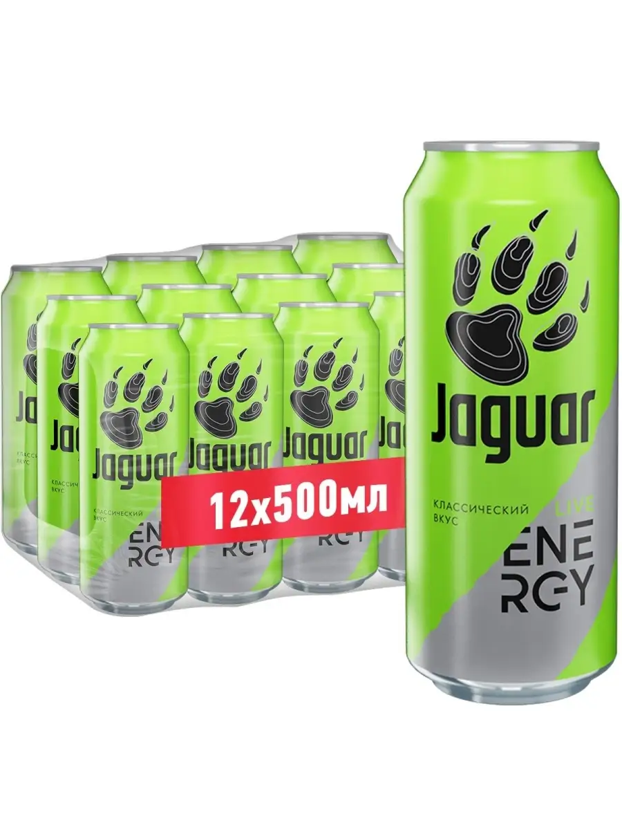 Отзыв на желтый энергетик Ягуар (энергетический напиток Jaguar): вкус, фото